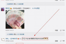 天门工资清欠服务